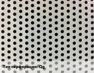 Лист перфорированный перфорация квадратная Qg